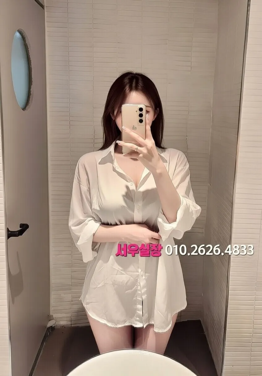 선릉 미러룸 프리미엄 라인업 20번 프로필