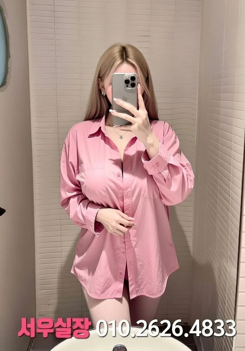 선릉 아빠방 프리미엄 라인업 4번 프로필