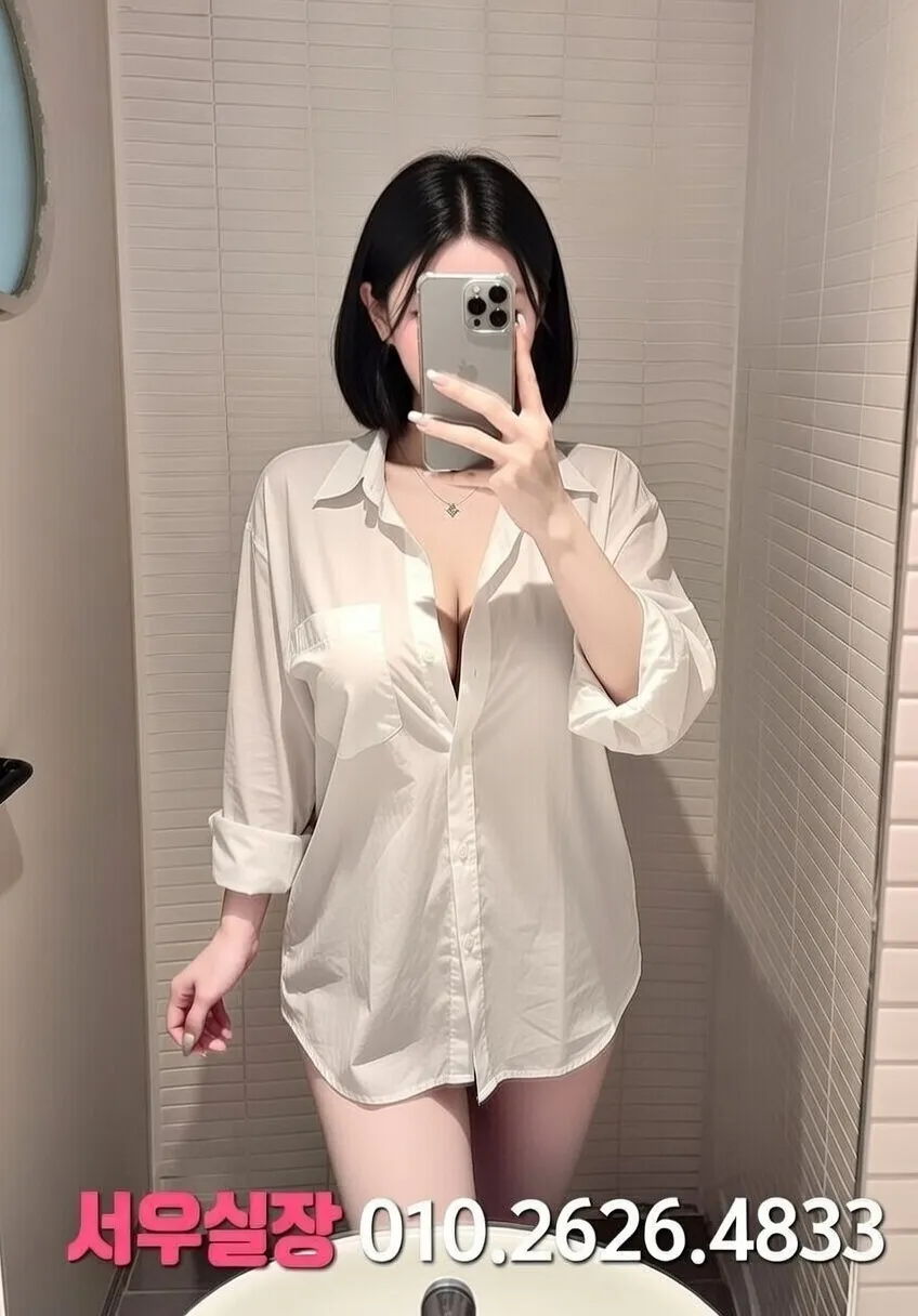 선릉 스탠드바 프리미엄 라인업 28번 프로필