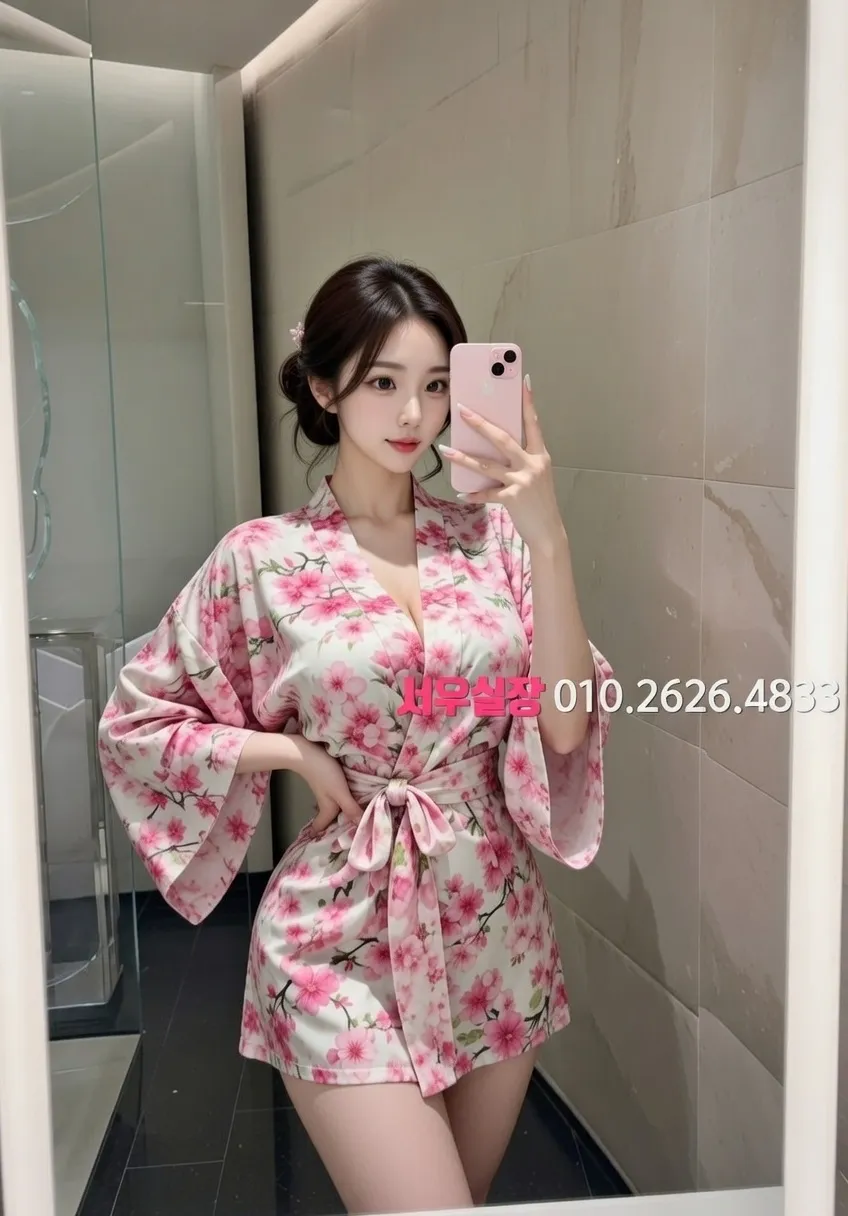 선릉 아빠방 프리미엄 라인업 8번 프로필