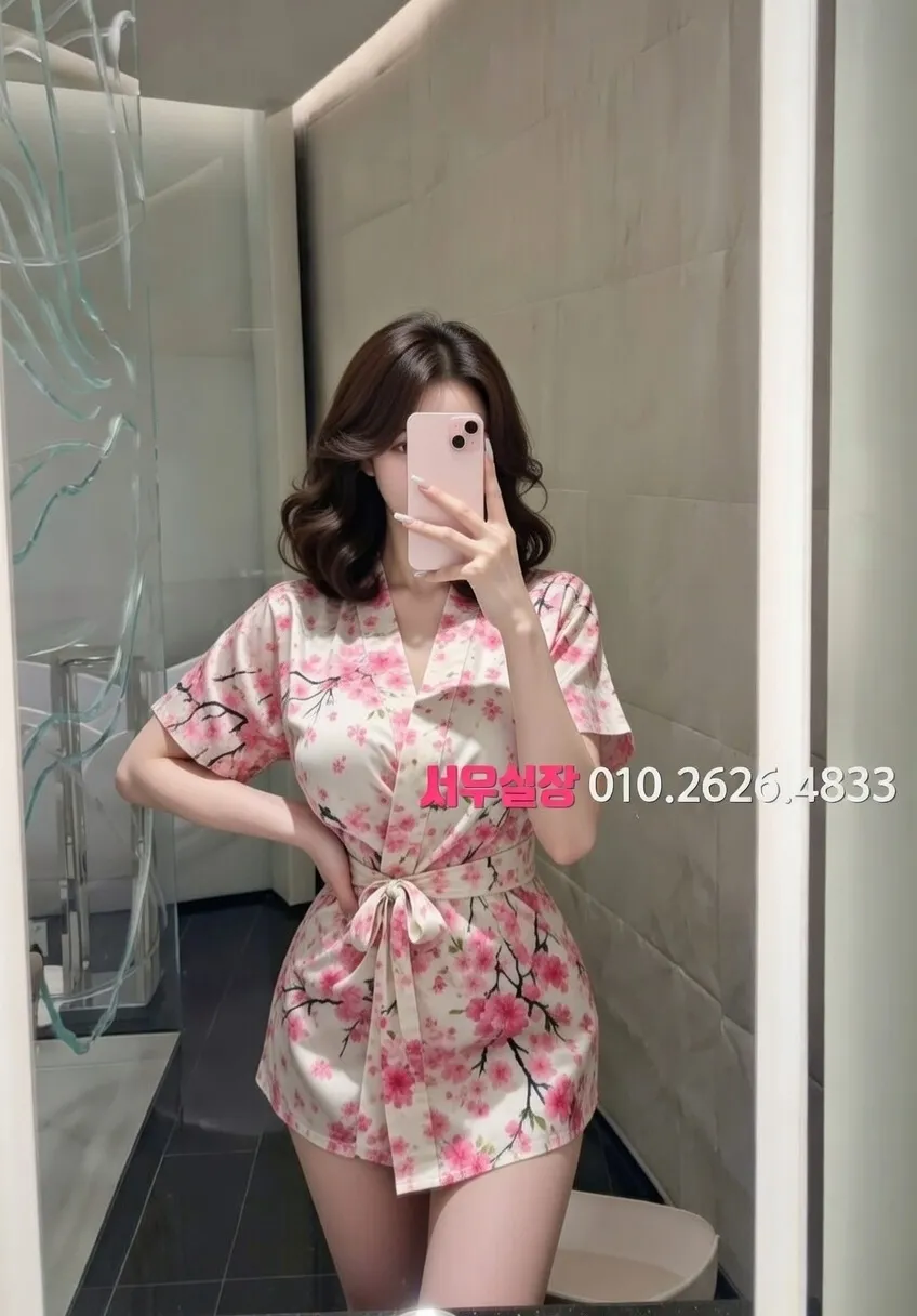 선릉 아빠방 프리미엄 라인업 12번 프로필