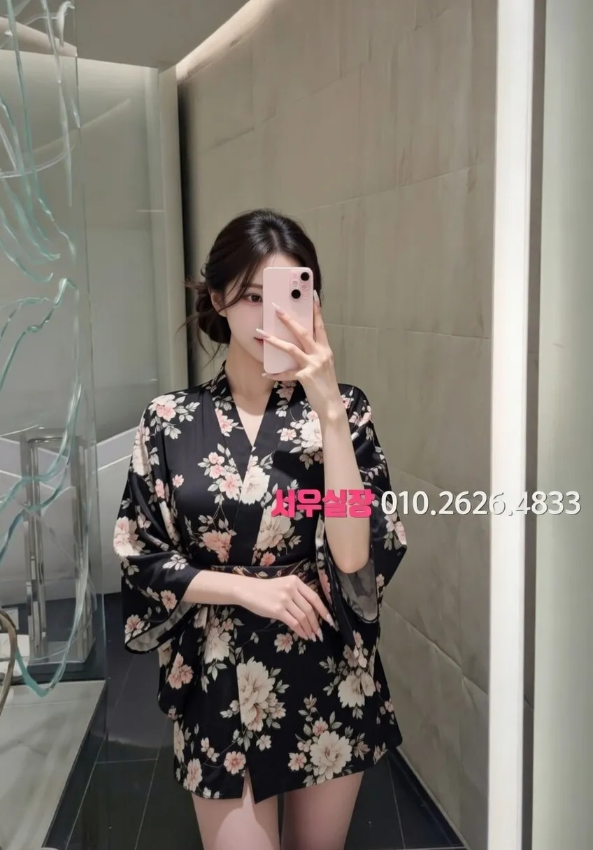 선릉 아빠방 프리미엄 라인업 7번 프로필