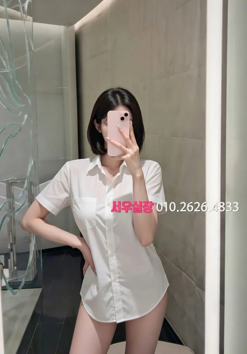 선릉 하이쩜오 프리미엄 라인업 3번 프로필