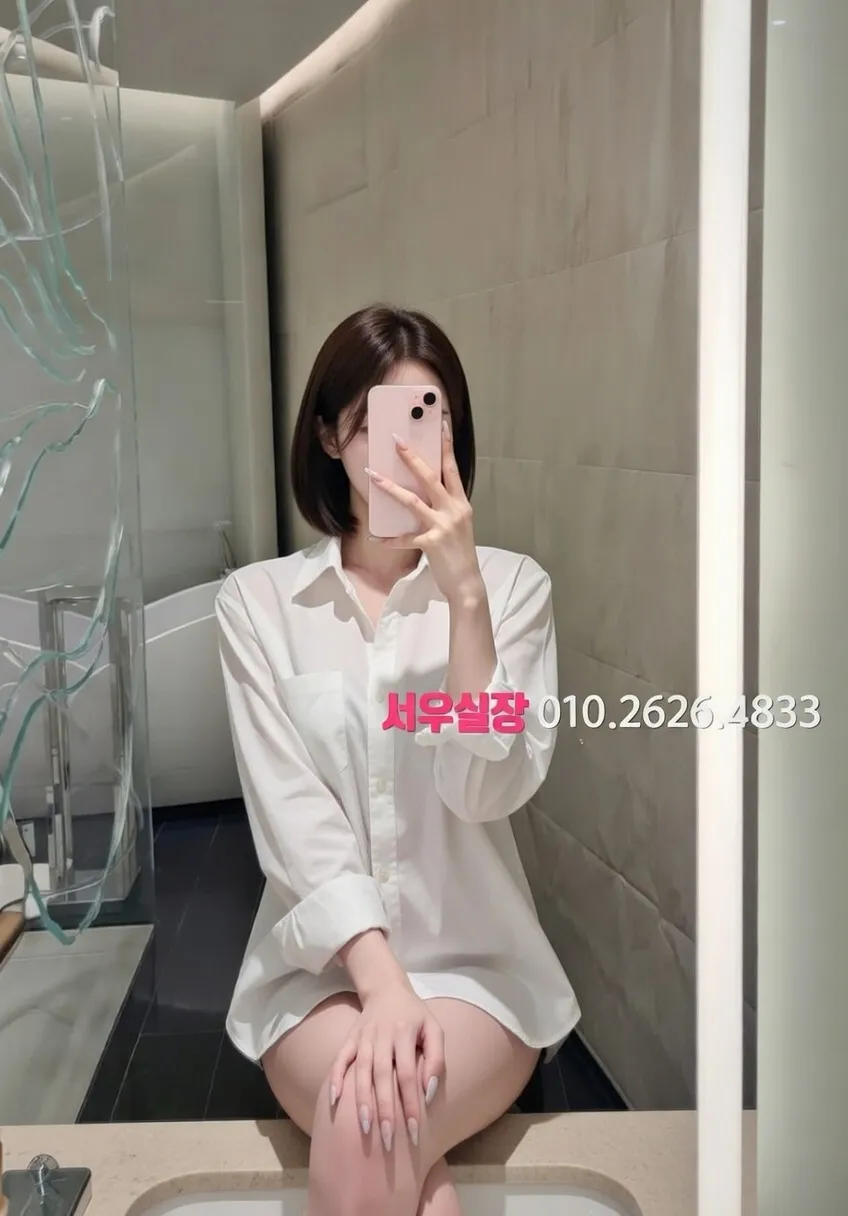 선릉 미러룸 프리미엄 라인업 7번 프로필