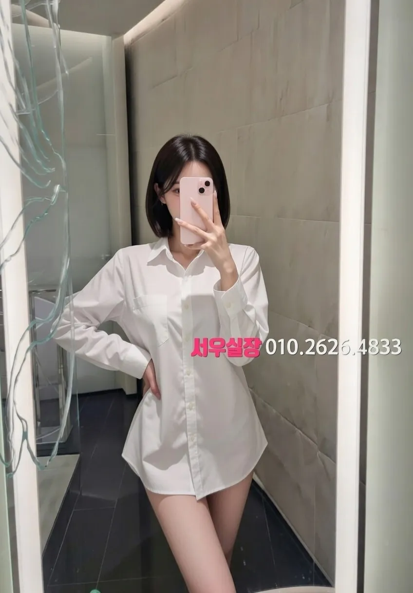 선릉 미러룸 프리미엄 라인업 22번 프로필