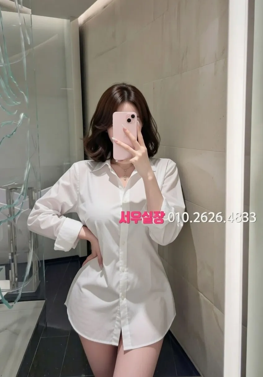 선릉 아빠방 프리미엄 라인업 15번 프로필