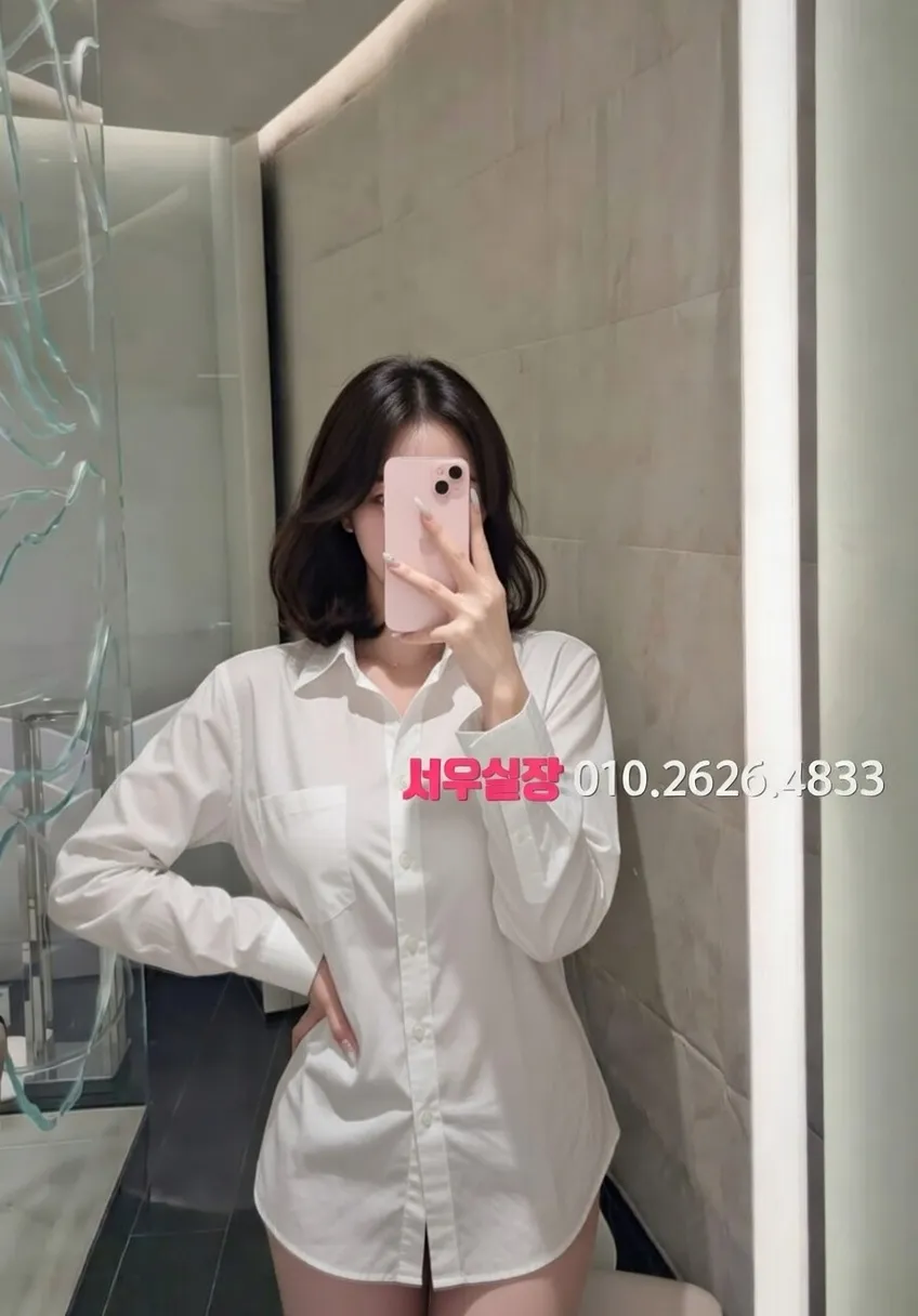 선릉 쩜오 프리미엄 라인업 14번 프로필