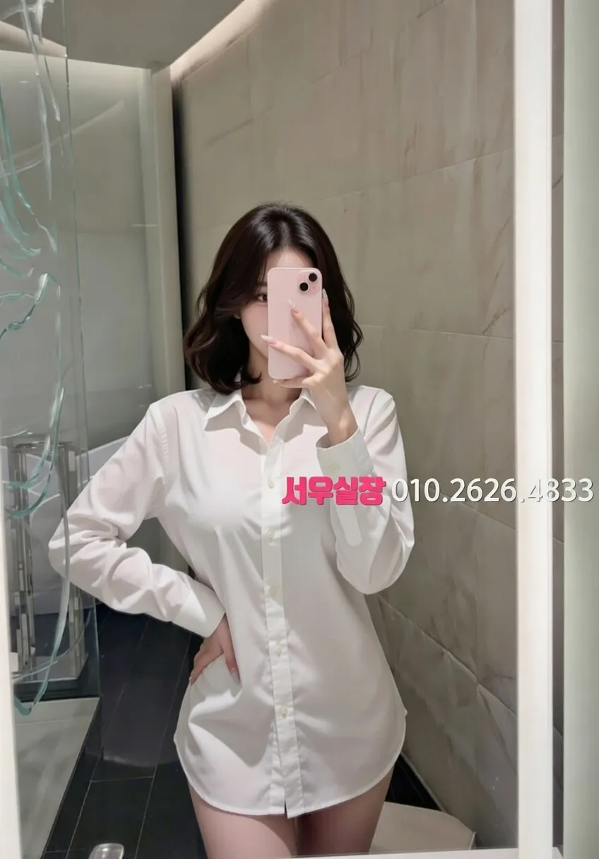 선릉 스탠드바 프리미엄 라인업 1번 프로필