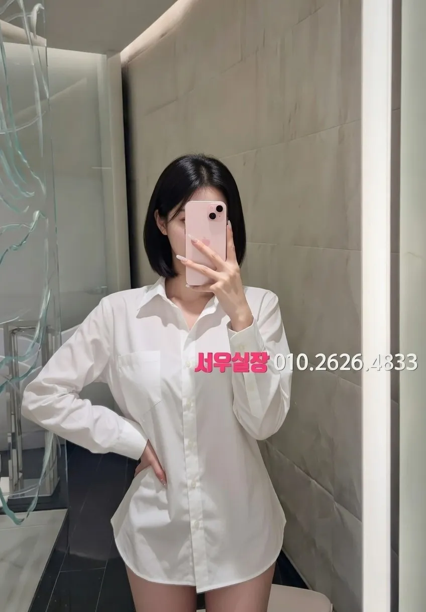 선릉 텐프로 추천 및 검증된 최상급 프리미엄 업소 스크린샷