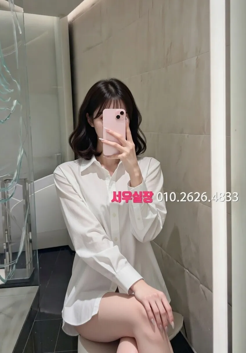 선릉 아빠방 프리미엄 라인업 34번 프로필