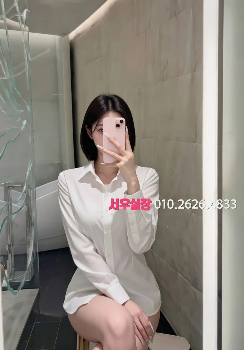 선릉 미러룸 프리미엄 라인업 14번 프로필