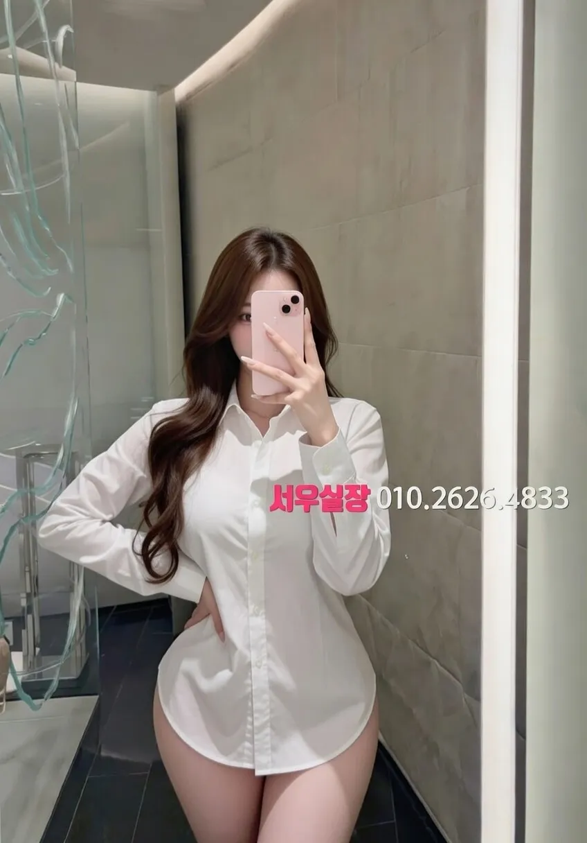 선릉 텐프로 추천 및 검증된 최상급 프리미엄 업소 스크린샷