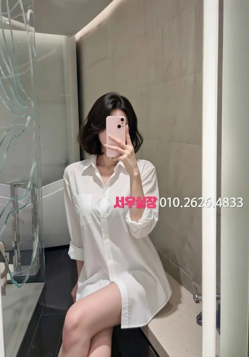 선릉 쩜오 프리미엄 라인업 20번 프로필