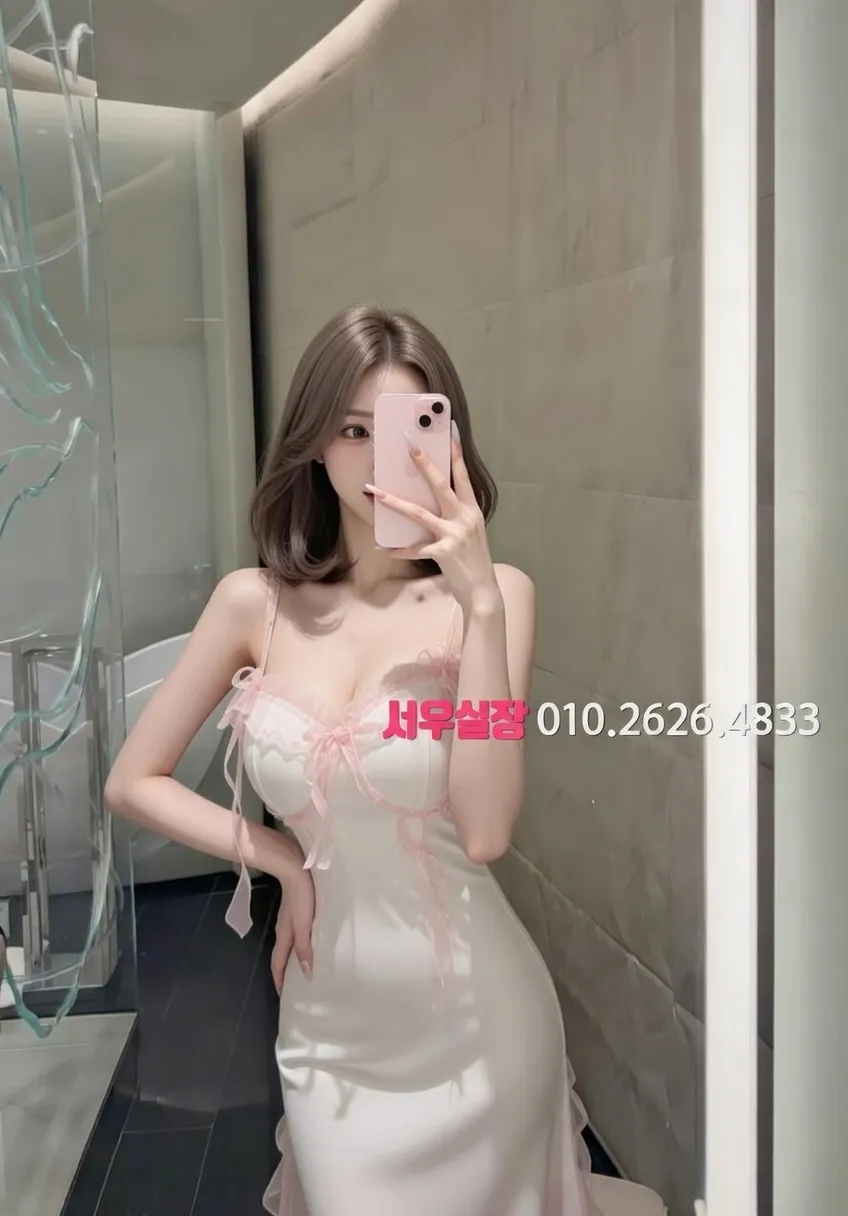 선릉 미러룸 프리미엄 라인업 32번 프로필