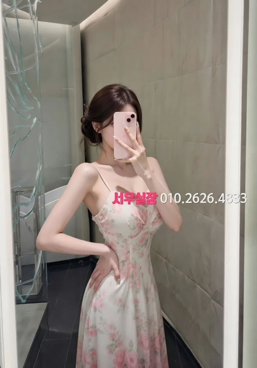 선릉 하이쩜오 프리미엄 라인업 33번 프로필