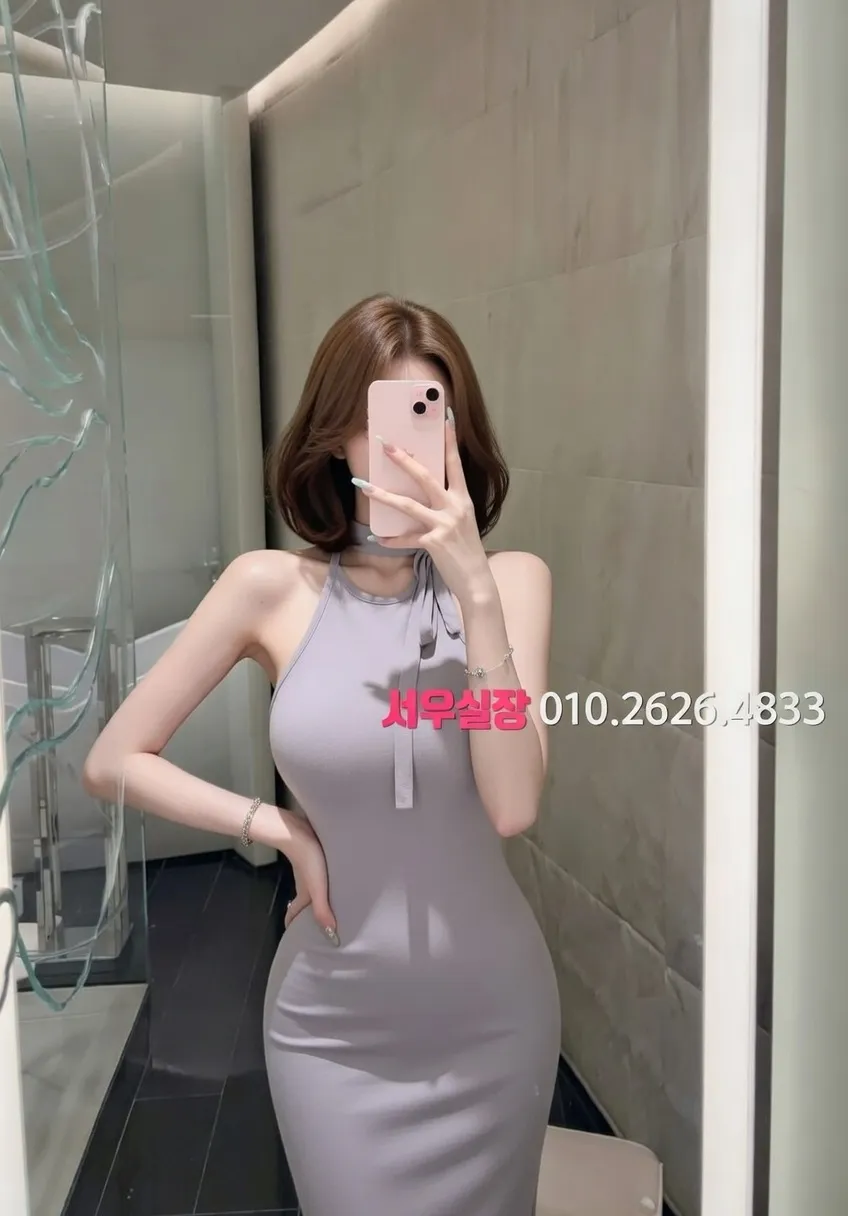 선릉 아빠방 프리미엄 라인업 9번 프로필