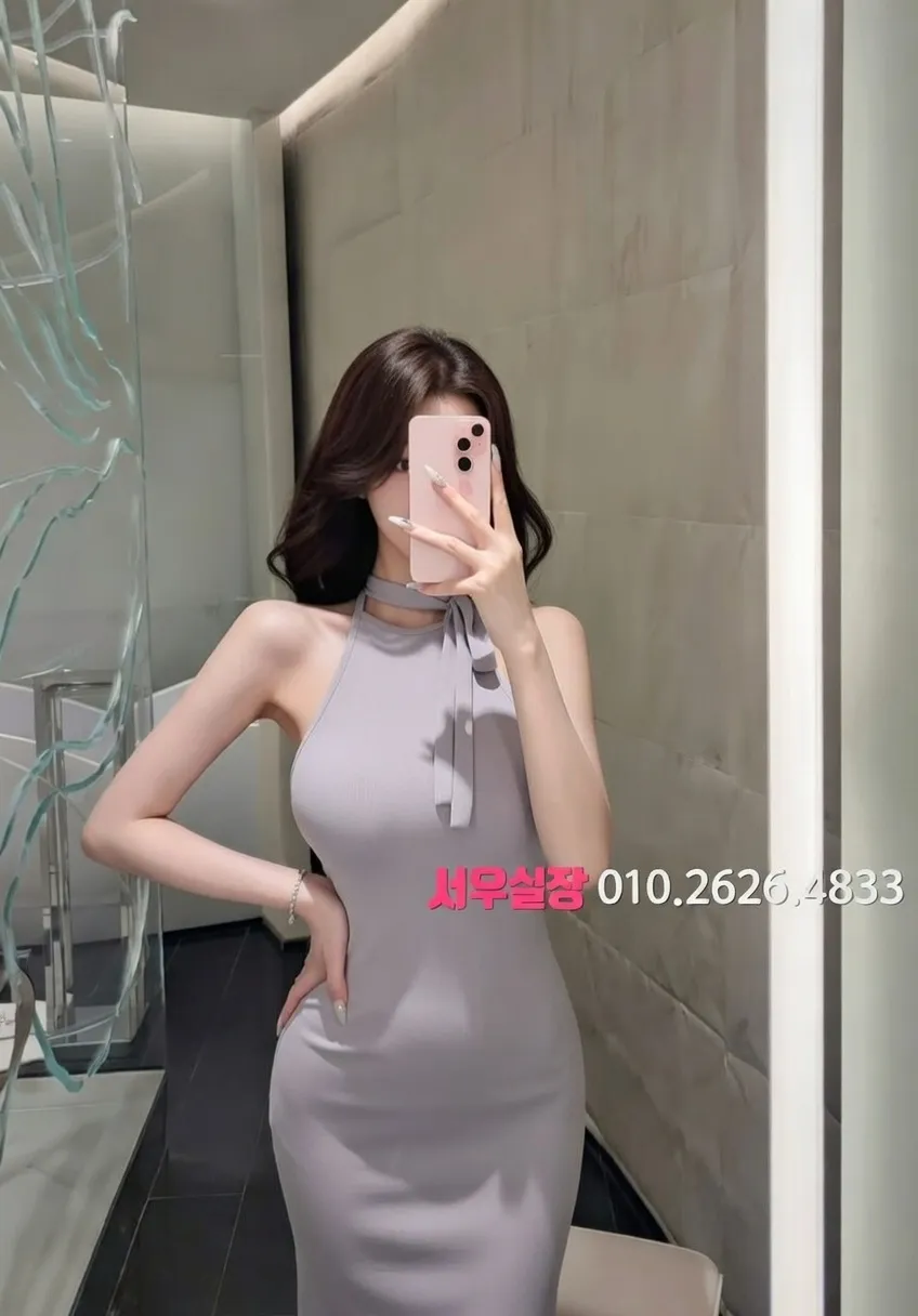 선릉 스탠드바 추천 및 검증된 최상급 프리미엄 업소 스크린샷