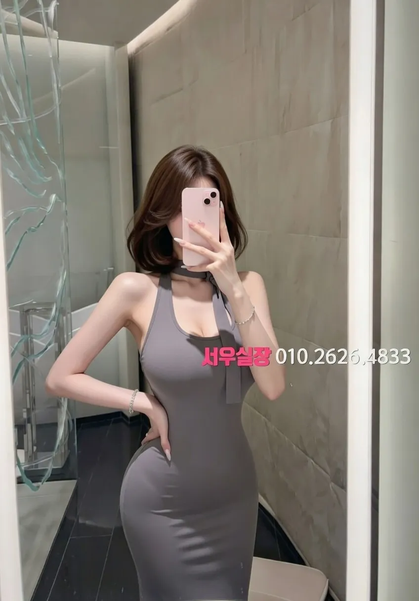 선릉 미러룸 프리미엄 라인업 13번 프로필