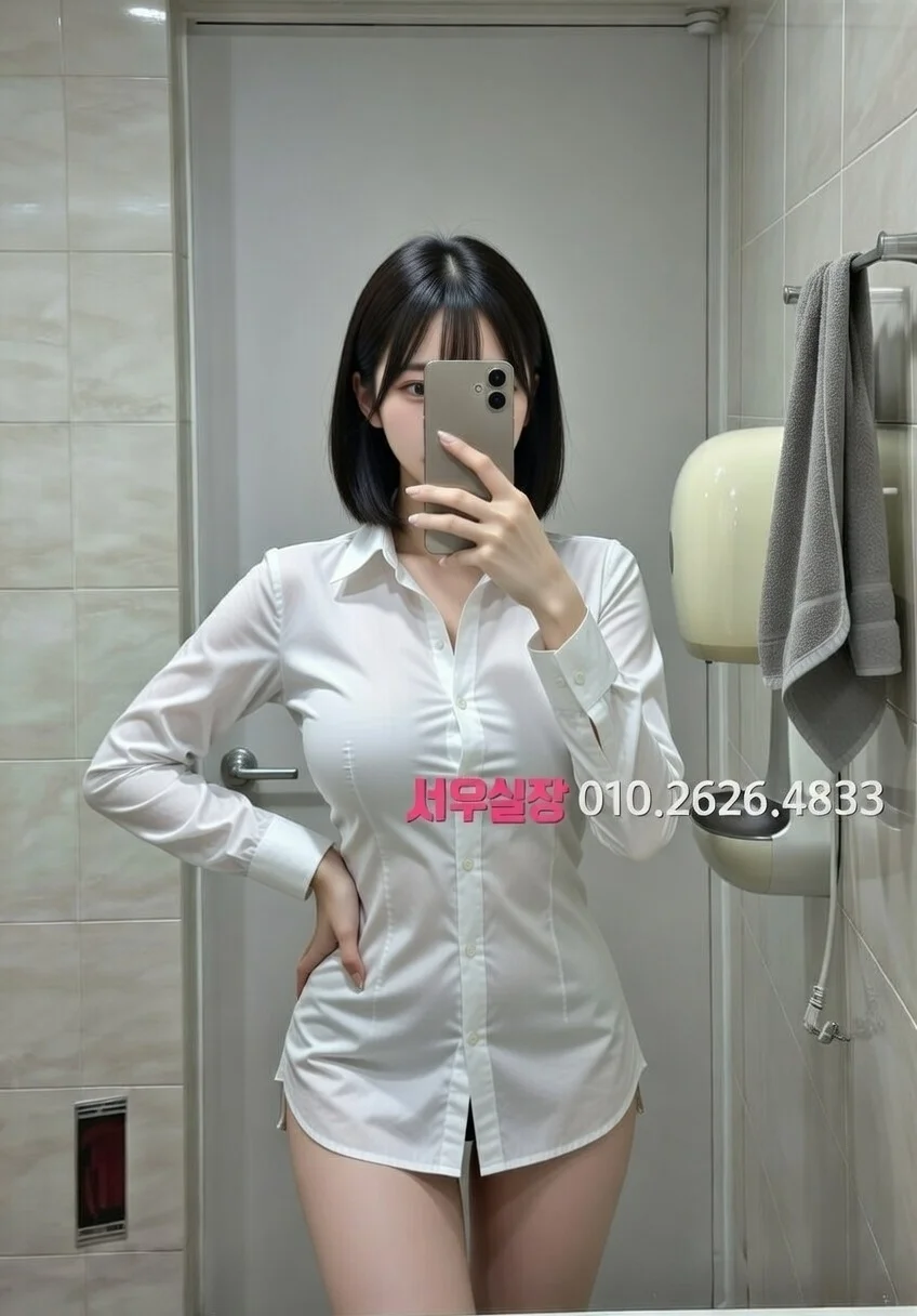 선릉 하이쩜오 프리미엄 라인업 21번 프로필